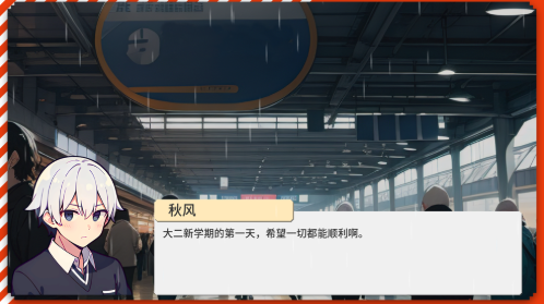 校园群雄传2天之宿命 pc版 校园群雄传2天之宿命 pc版