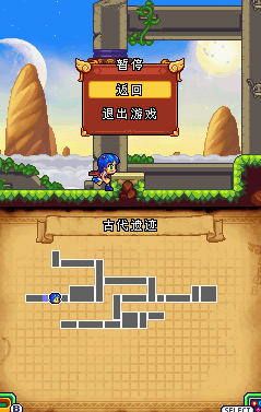 怪兽传说pc版 怪兽传说pc版