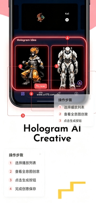 holobox官方app holobox官方app