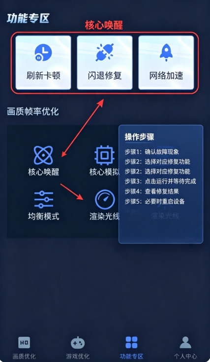gifx画质助手下载最新版本 gifx画质助手下载最新版本