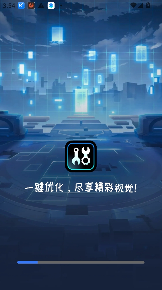 gifx画质助手下载最新版本 gifx画质助手下载最新版本
