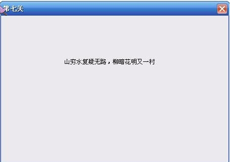 蛋疼游戏 蛋疼游戏
