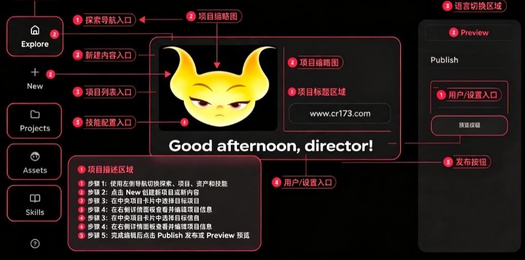 OiiOii ai动画创作软件 OiiOii ai动画创作软件