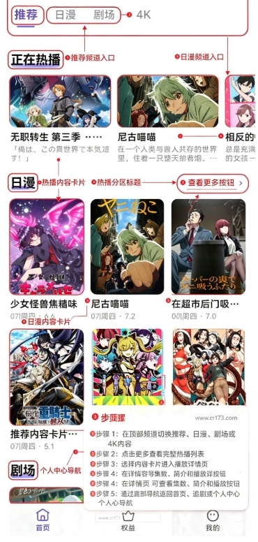 OXFUN牛番2026最新版 OXFUN牛番2026最新版