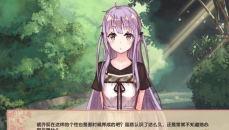 结恋 pc版中文版 结恋 pc版中文版