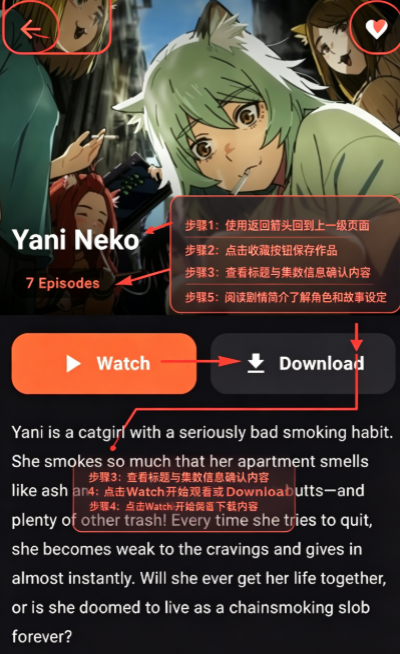 AniDroid�������ʰ�