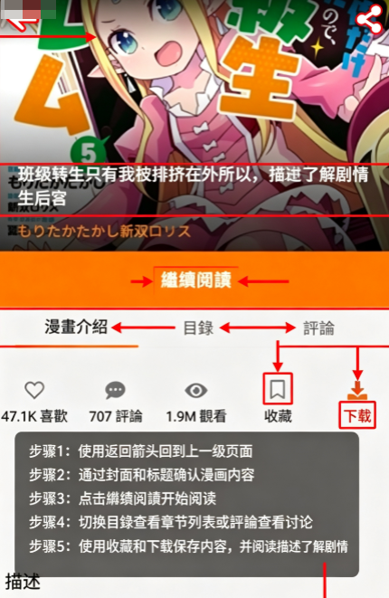 jmcomic3天堂漫画 jmcomic3天堂漫画