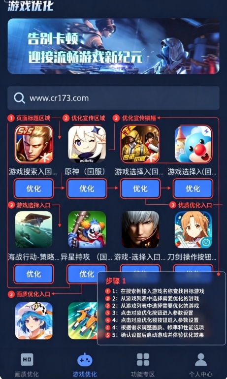 gifx画质助手 gifx画质助手