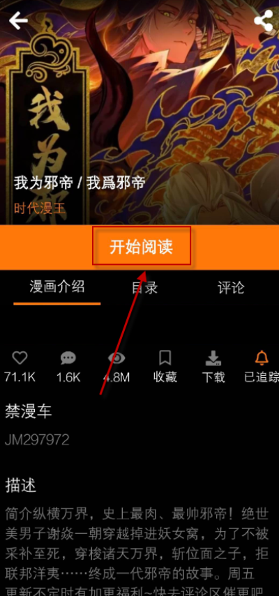 jmcomic3天堂漫画 jmcomic3天堂漫画