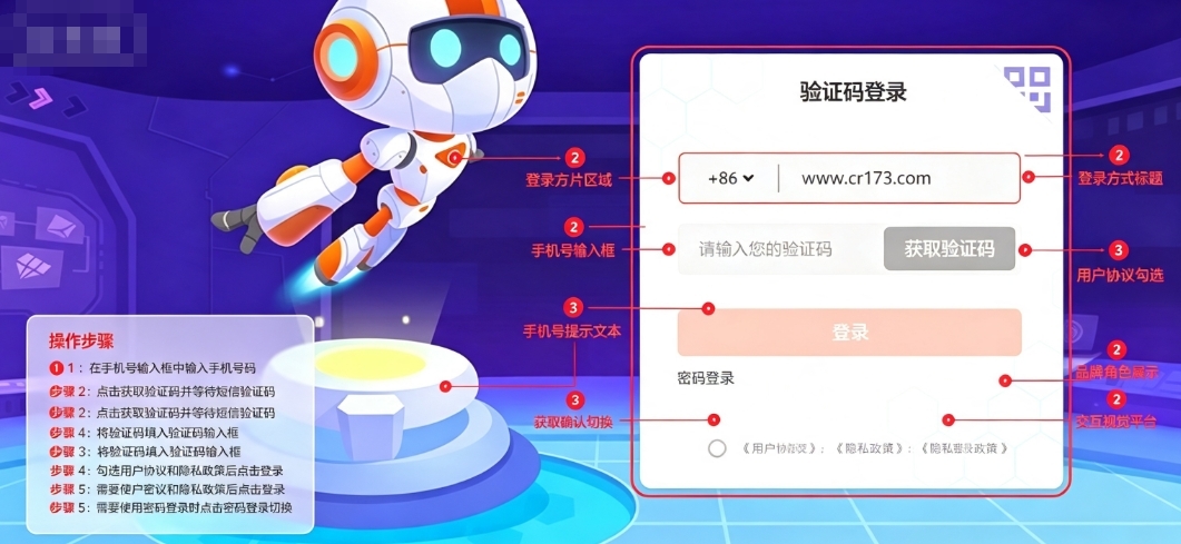 核桃编程客户端 核桃编程客户端