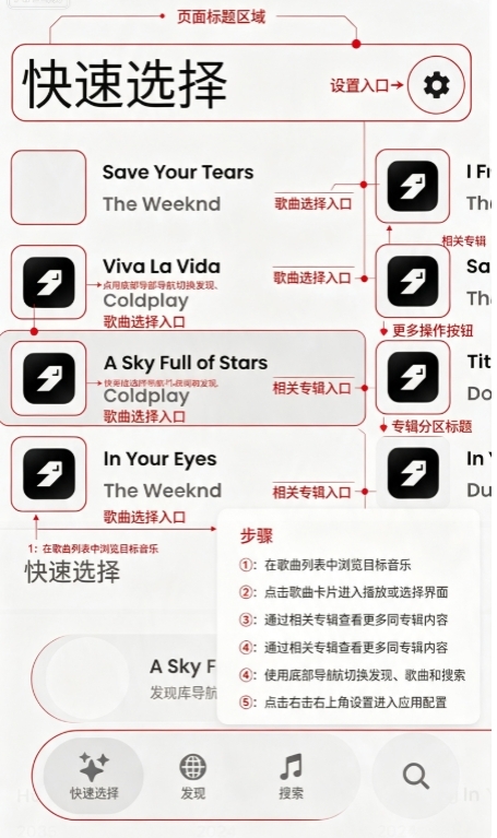 Pulse音乐 Pulse音乐