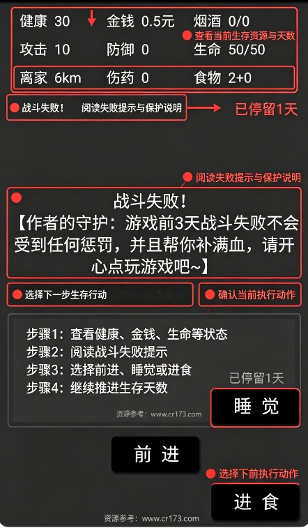 流浪日记 流浪日记