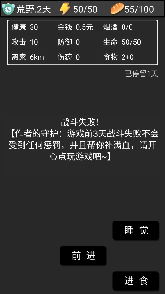 流浪日记 流浪日记