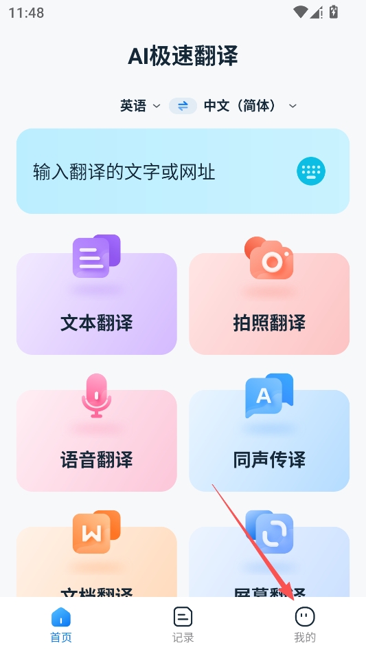 AI���ٷ���
