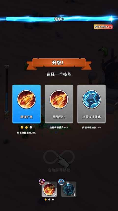 无尽深渊安卓版 无尽深渊安卓版