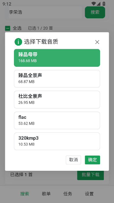 HotDownloaderȫ���������