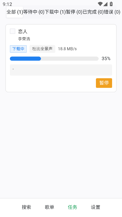 HotDownloaderȫ���������