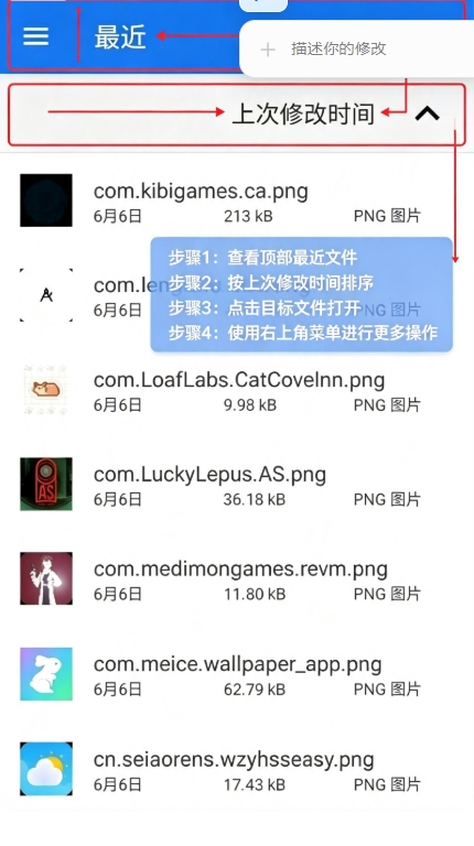 创游导入器暑假版 创游导入器暑假版