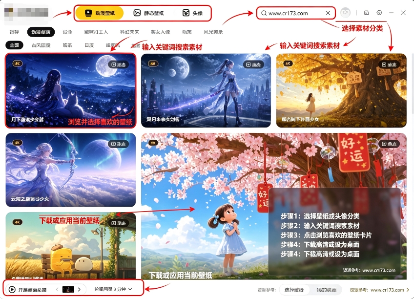 小鹅桌面 小鹅桌面