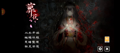 彼岸花葬pc版 彼岸花葬pc版