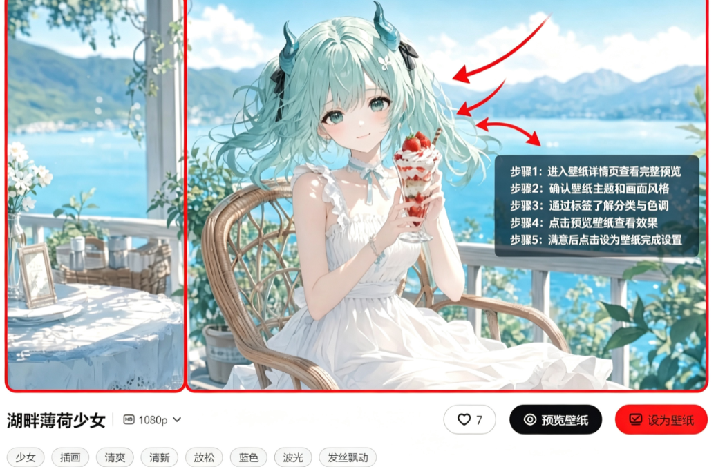 小鹅桌面腾讯官方正版 小鹅桌面腾讯官方正版