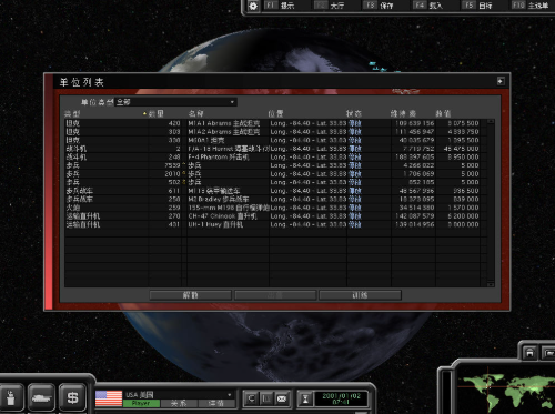 电子力量 pc版 电子力量 pc版