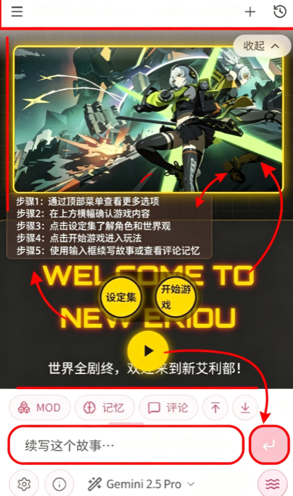 春水Live AI文游聊天 春水Live AI文游聊天