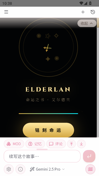 春水Live AI文游聊天 春水Live AI文游聊天