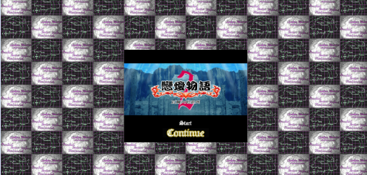 恋爱物语2pc版 恋爱物语2pc版