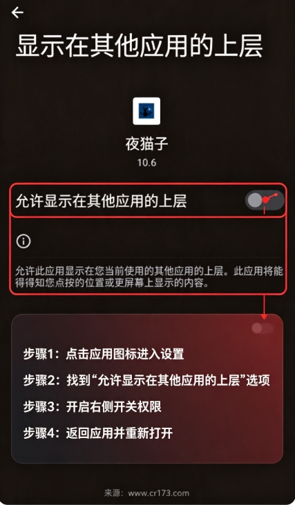 灵韵辅助(显棺除雾)免费版 灵韵辅助(显棺除雾)免费版