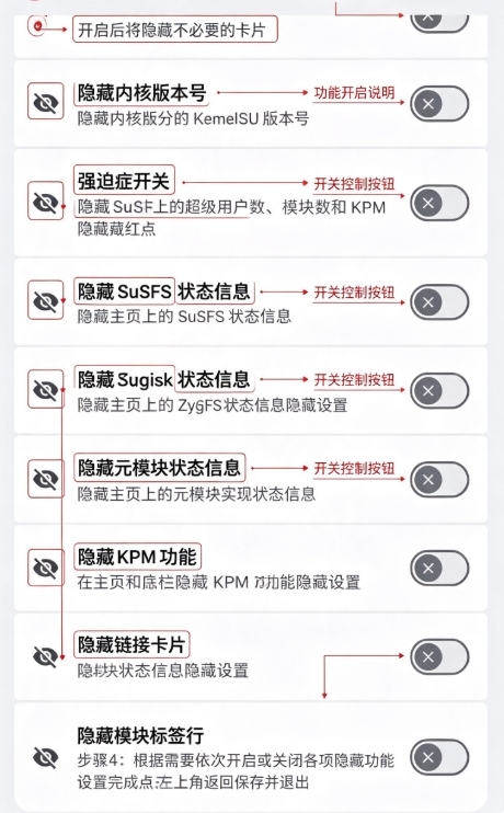 resukisu管理器 resukisu管理器