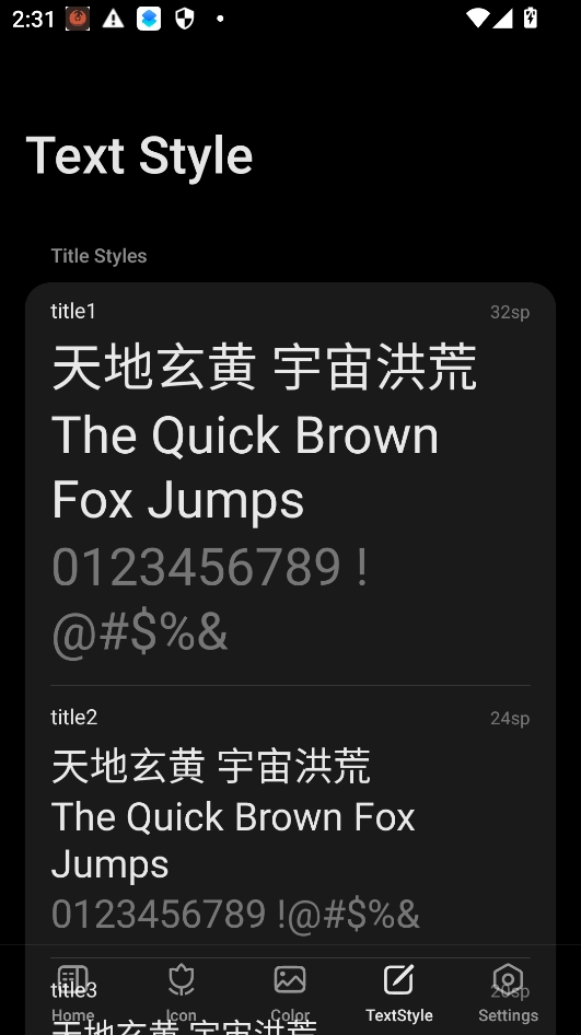 COUI官方app COUI官方app