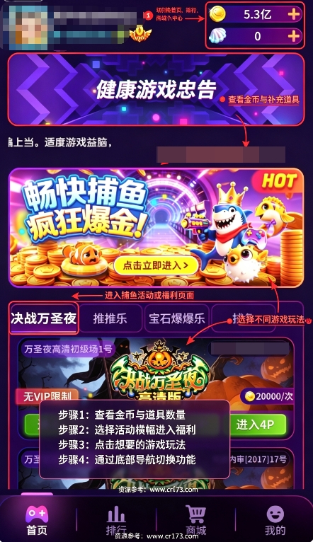 疯狂魔鬼城安卓版 疯狂魔鬼城安卓版