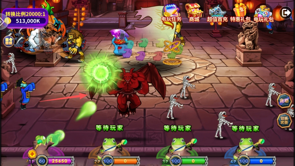 疯狂魔鬼城安卓版 疯狂魔鬼城安卓版