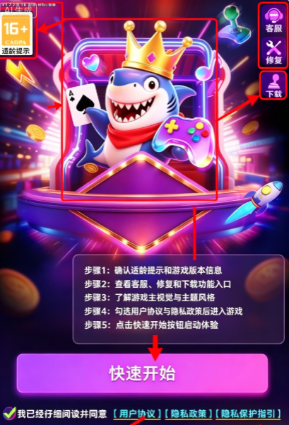 疯狂魔鬼城手机版 疯狂魔鬼城手机版