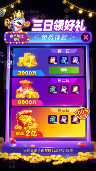 疯狂魔鬼城手机版 疯狂魔鬼城手机版