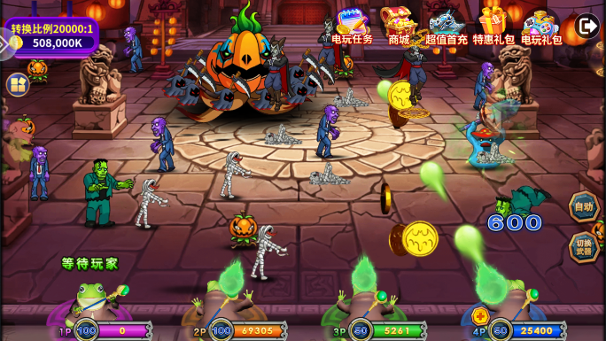 疯狂魔鬼城手机版 疯狂魔鬼城手机版