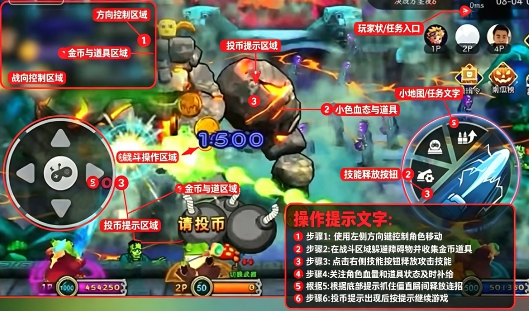 疯狂魔鬼城单机版 疯狂魔鬼城单机版
