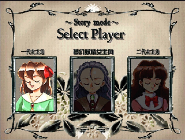美少女梦工厂魔法石大作战 美少女梦工厂魔法石大作战