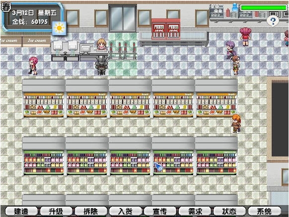 暴风便利店 暴风便利店