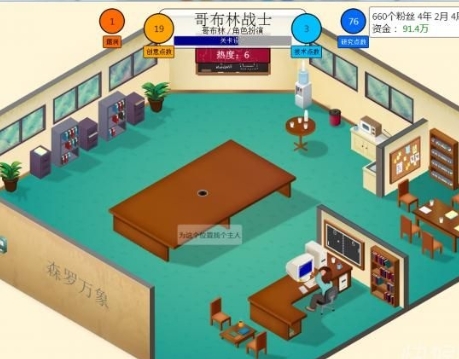 软件公司 pc版中文版 软件公司 pc版中文版