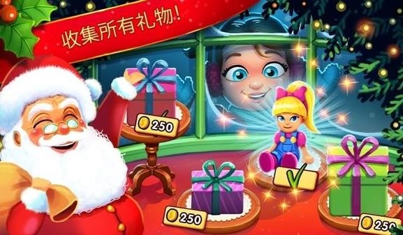 美味餐厅:艾米莉的圣诞颂歌游戏电脑版 美味餐厅:艾米莉的圣诞颂歌游戏电脑版