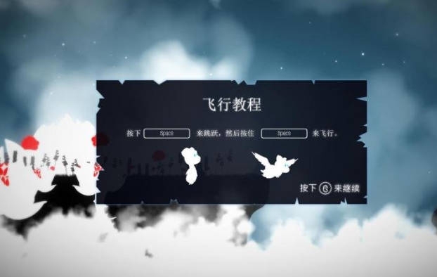 无魂:希望之光 pc版中文版 无魂:希望之光 pc版中文版