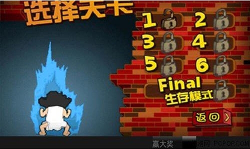 钉子户大战拆迁队 钉子户大战拆迁队