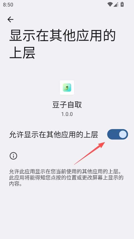 抖音自动取关助手 抖音自动取关助手