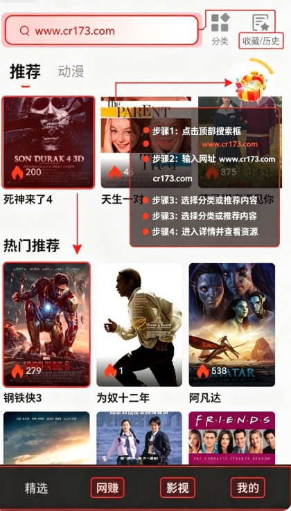 黄果魔改短剧app2026 黄果魔改短剧app2026