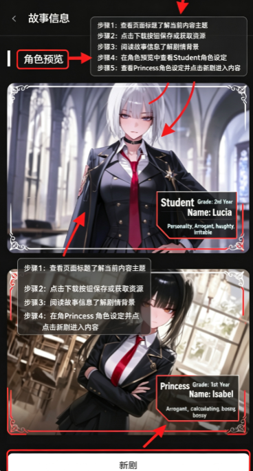 OOC互动式AI角色聊天 OOC互动式AI角色聊天