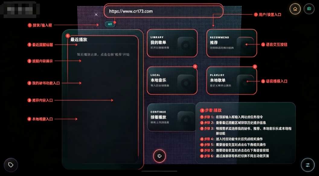 Mineradio TV版2026最新版 Mineradio TV版2026最新版
