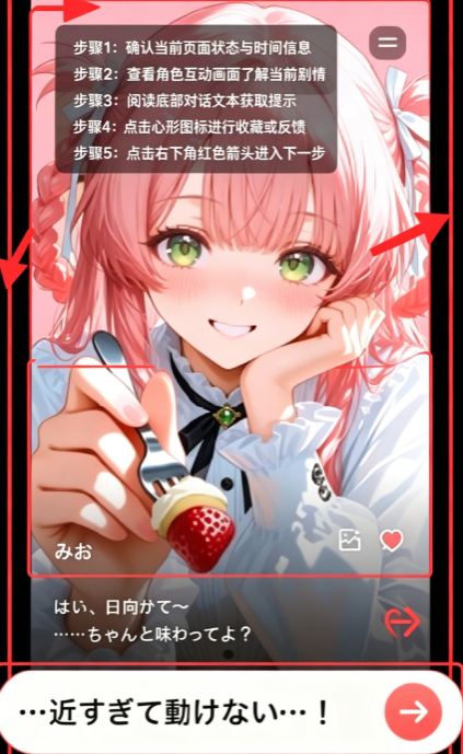 Charapu官方中文版 Charapu官方中文版