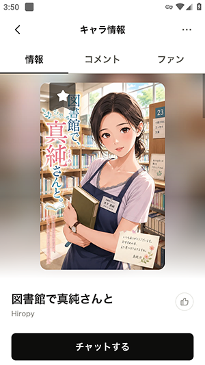 CharapuAI官方中文版 CharapuAI官方中文版